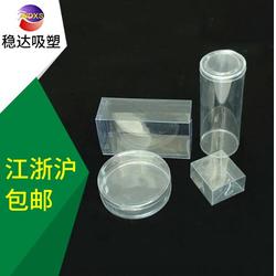 吸塑泡殼,吸塑泡殼廠,穩(wěn)達吸塑包裝 優(yōu)質商家