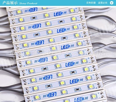 【銷售LED3528貼片模組 吸塑字發(fā)光字貼片 燈箱招牌光源不防水7508】?jī)r(jià)格,廠家,圖片,其他廣告展覽設(shè)備,成都市金牛區(qū)騰飛裝飾材料店-