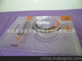 吸塑PVC供應(yīng)商、價格及批發(fā)市場全解析 助力吸塑銷售業(yè)務(wù)