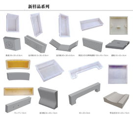 北安U型槽蓋板模具及U型壓塊模具報價與吸塑銷售解析