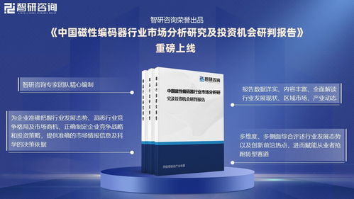 磁性編碼器行業(yè)現(xiàn)狀 技術(shù)推動(dòng)國產(chǎn)替代，高精度產(chǎn)品賦能智能制造升級(jí)